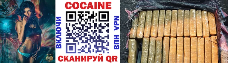 Какие есть наркотики Приозерск Канабис MDMA Гашиш Cocaine АМФ