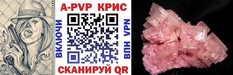 Alfa_PVP VHQ  Приозерск 