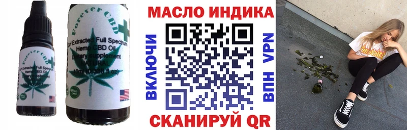 Cannafood марихуана  наркота  Приозерск 