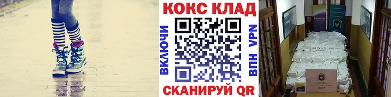 Cocaine Боливия  наркотики  Приозерск 
