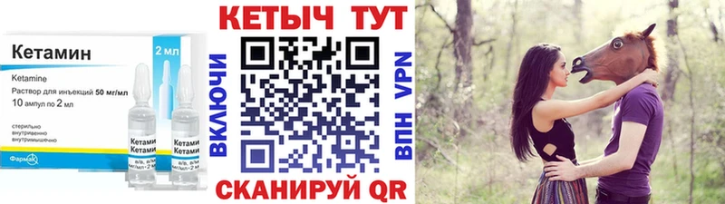 гидра рабочий сайт  Приозерск  Кетамин VHQ 