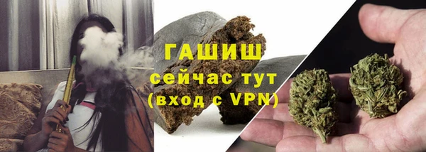 соль курить ск Абдулино