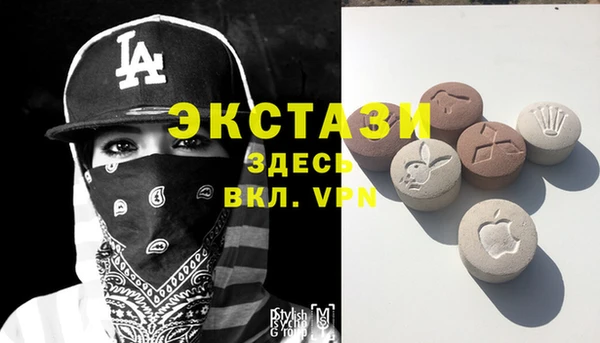 кристаллы Абаза