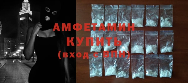 ALPHA-PVP Абинск