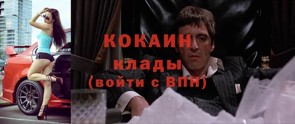 соль курить ск Абдулино