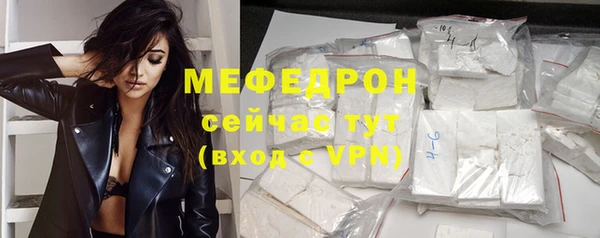 кристаллы Абаза