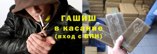 ALPHA-PVP Абинск