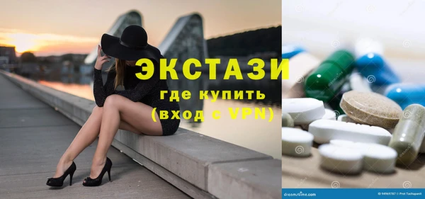 соль курить ск Абдулино