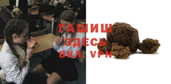 соль курить ск Абдулино