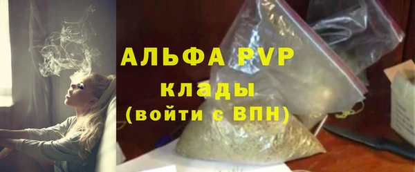 ALPHA-PVP Абинск