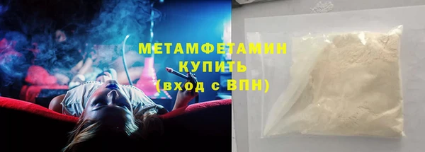 соль курить ск Абдулино