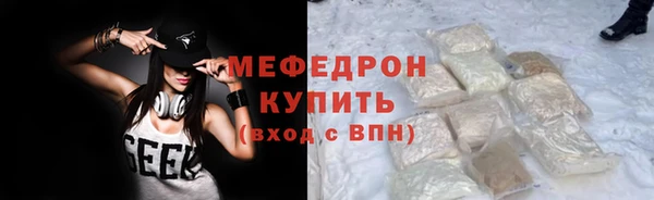 кристаллы Абаза