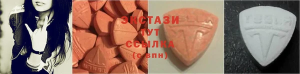 соль курить ск Абдулино