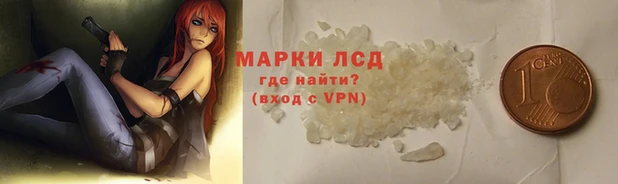 ALPHA-PVP Абинск