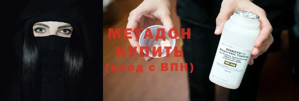 кристаллы Абаза