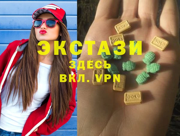 соль курить ск Абдулино