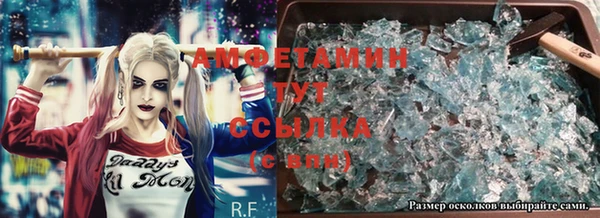 соль курить ск Абдулино