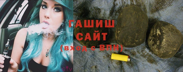 соль курить ск Абдулино