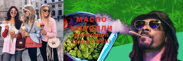 кристаллы Абаза