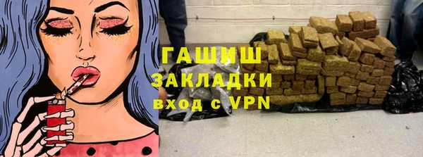 кристаллы Абаза
