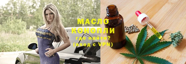 мефедрон мука Алексеевка