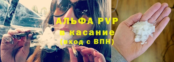 ALPHA-PVP Абинск