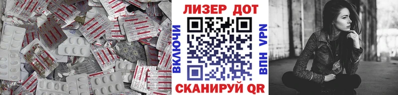 ЛСД экстази кислота  Приозерск 