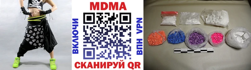 наркота  Приозерск  MDMA crystal 