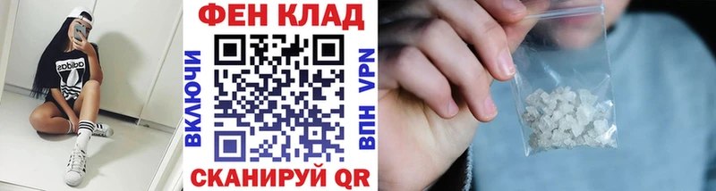 МЕТАМФЕТАМИН Methamphetamine  ОМГ ОМГ ТОР  Приозерск 