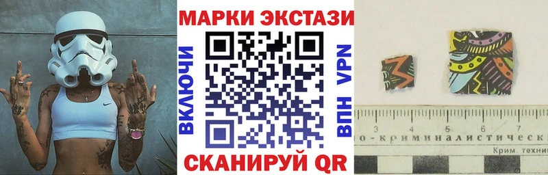 Марки 25I-NBOMe 1,5мг  дарнет шоп  Приозерск 