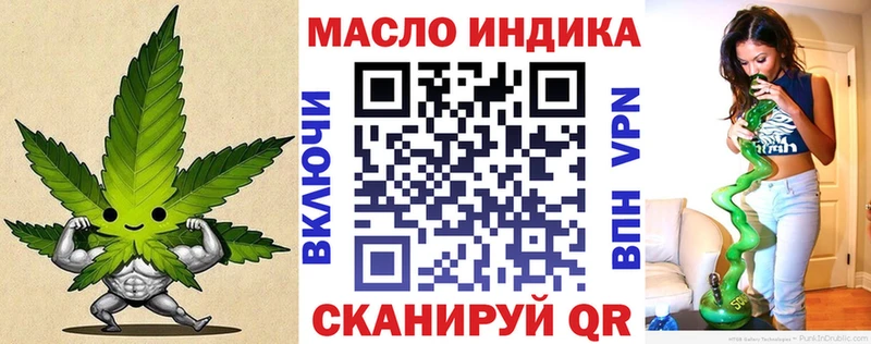 закладки  Приозерск  ТГК вейп 