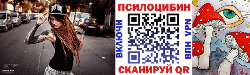 Псилоцибиновые грибы MAGIC MUSHROOMS  Приозерск 